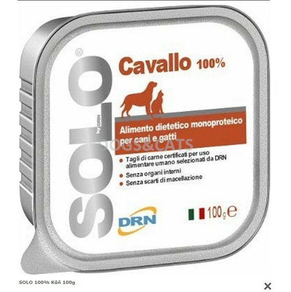 DRN Solo Cavallo